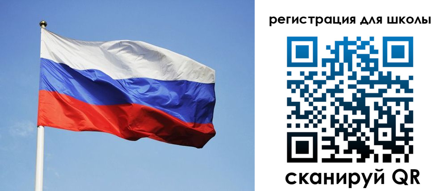 временная регистрация законно в Осинниках